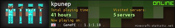 kpunep userbar 560x90
