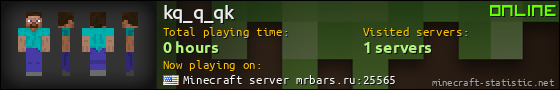 kq_q_qk userbar 560x90
