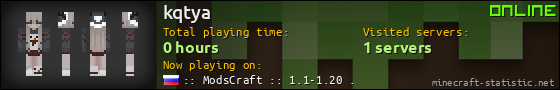 kqtya userbar 560x90