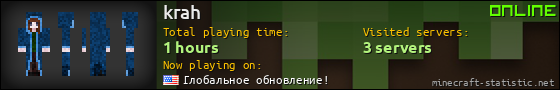 krah userbar 560x90