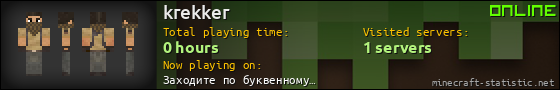 krekker userbar 560x90