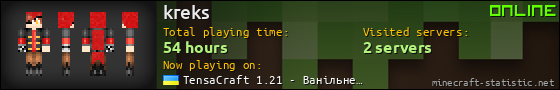 kreks userbar 560x90