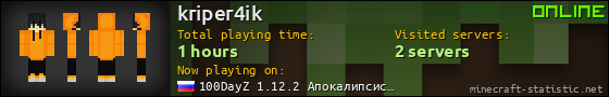 kriper4ik userbar 560x90