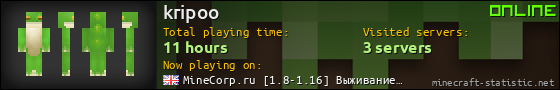 kripoo userbar 560x90