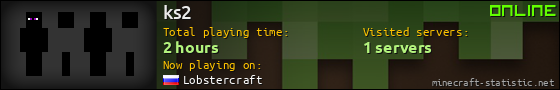 ks2 userbar 560x90