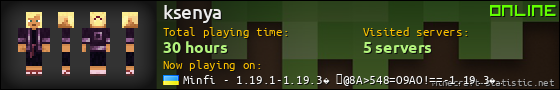 ksenya userbar 560x90