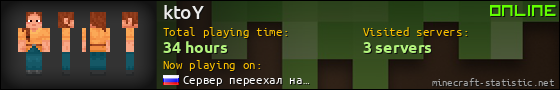 ktoY userbar 560x90