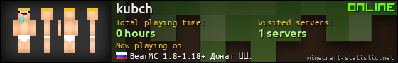 kubch userbar 560x90
