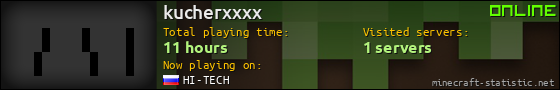 kucherxxxx userbar 560x90