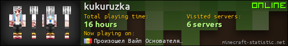 kukuruzka userbar 560x90