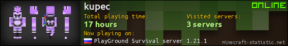 kupec userbar 560x90