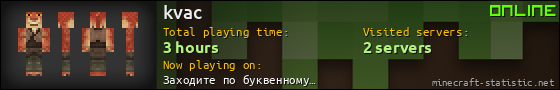 kvac userbar 560x90