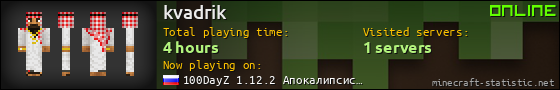 kvadrik userbar 560x90