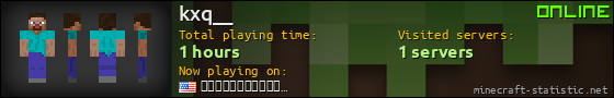 kxq__ userbar 560x90
