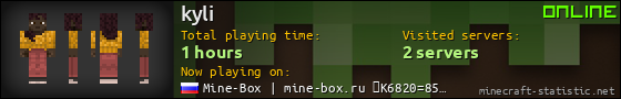 kyli userbar 560x90