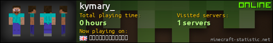 kymary_ userbar 560x90