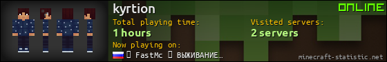 kyrtion userbar 560x90