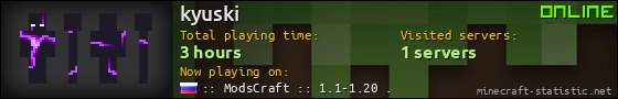 kyuski userbar 560x90