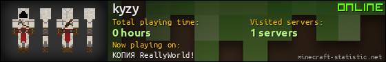 kyzy userbar 560x90