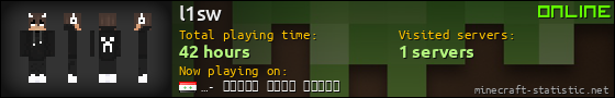 l1sw userbar 560x90