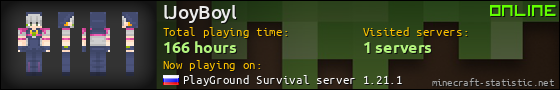lJoyBoyl userbar 560x90