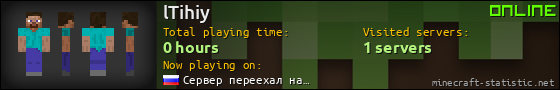 lTihiy userbar 560x90