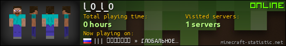 l_0_l_0 userbar 560x90