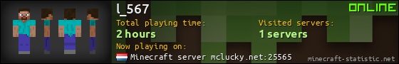 l_567 userbar 560x90