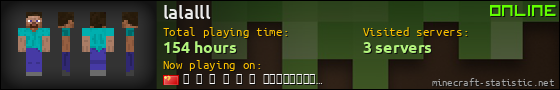 lalalll userbar 560x90