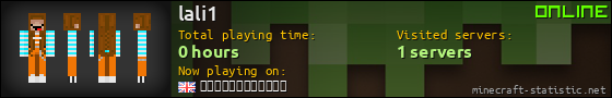 lali1 userbar 560x90