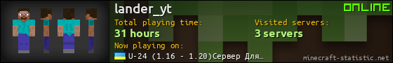 lander_yt userbar 560x90