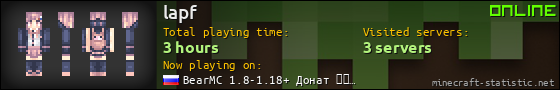 lapf userbar 560x90