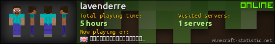 lavenderre userbar 560x90