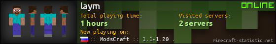 laym userbar 560x90