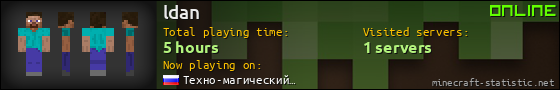 ldan userbar 560x90