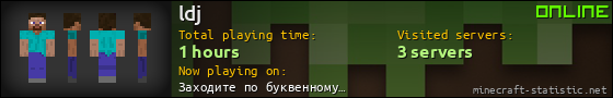 ldj userbar 560x90