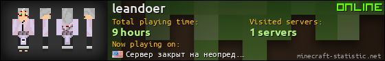 leandoer userbar 560x90