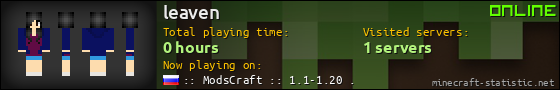 leaven userbar 560x90