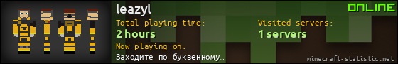 leazyl userbar 560x90