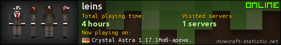leins userbar 560x90