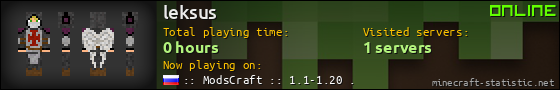 leksus userbar 560x90