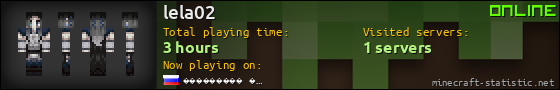 lela02 userbar 560x90