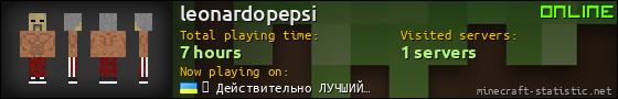 leonardopepsi userbar 560x90