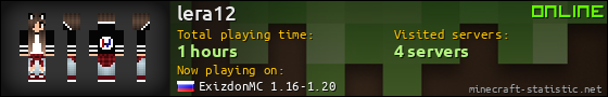 lera12 userbar 560x90