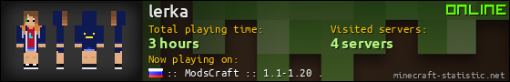 lerka userbar 560x90