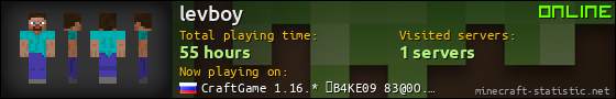 levboy userbar 560x90