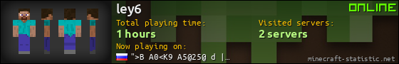 ley6 userbar 560x90