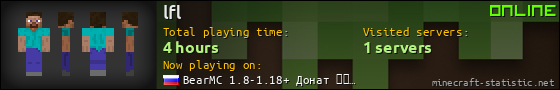 lfl userbar 560x90