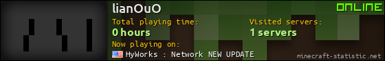 lianOuO userbar 560x90