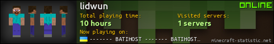 lidwun userbar 560x90